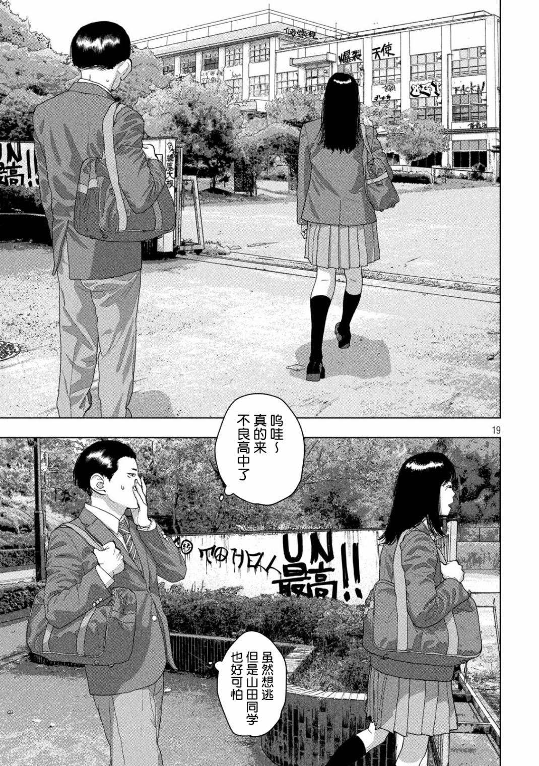 第 18 页