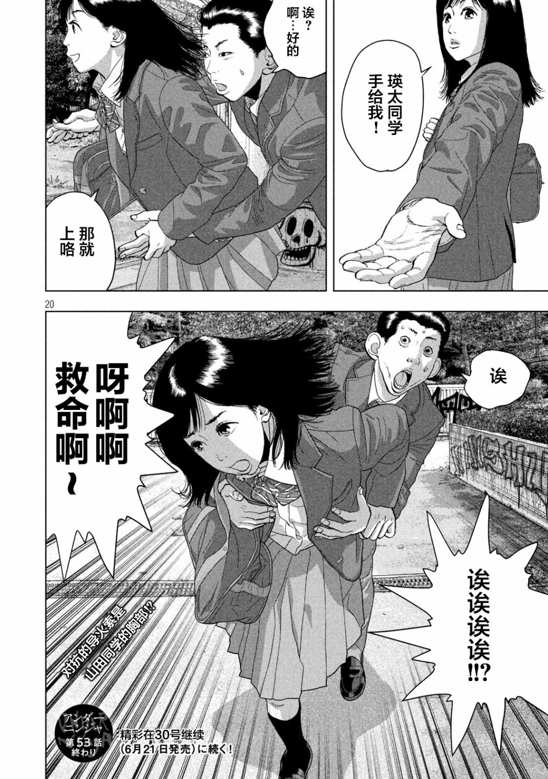 第 19 页