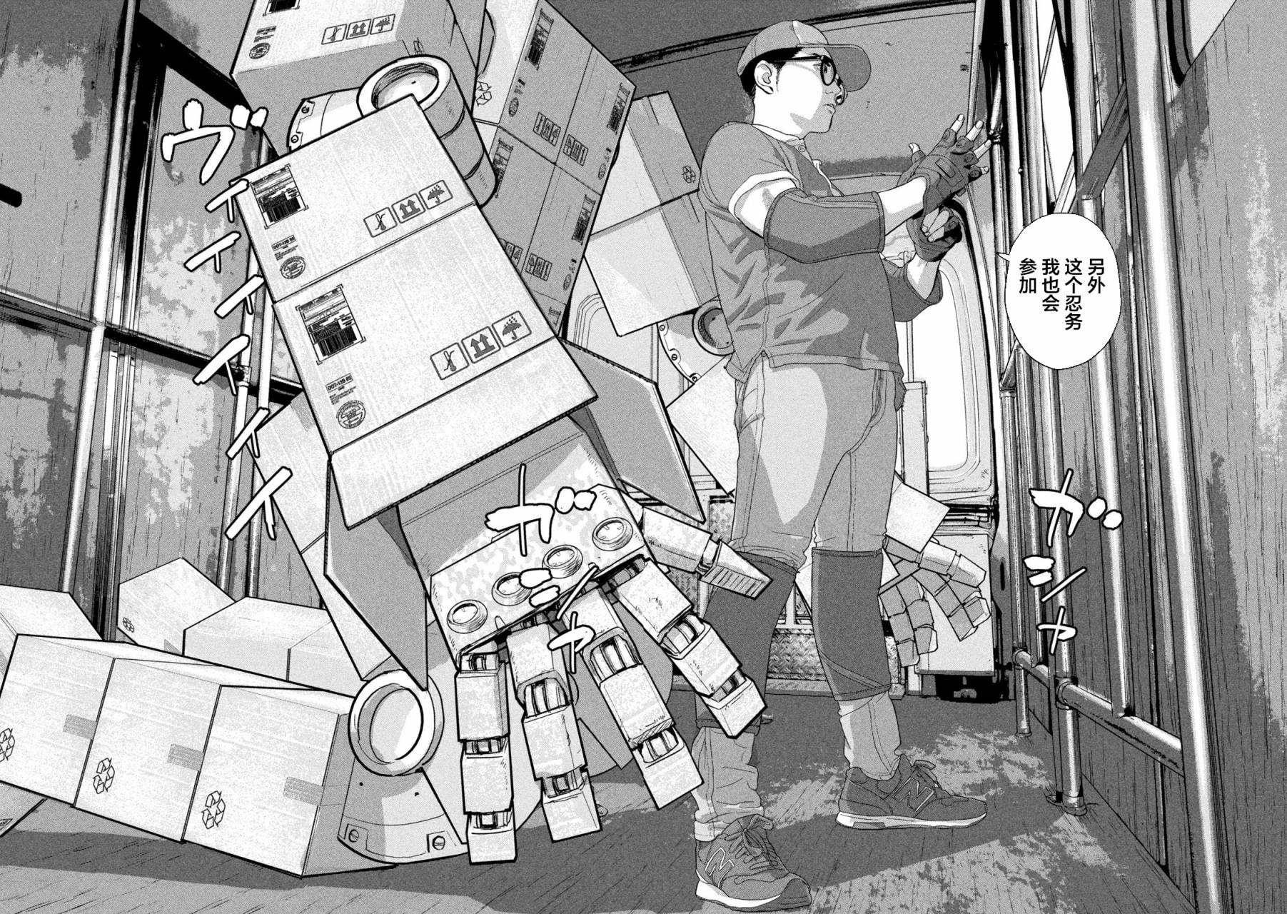第 18 页