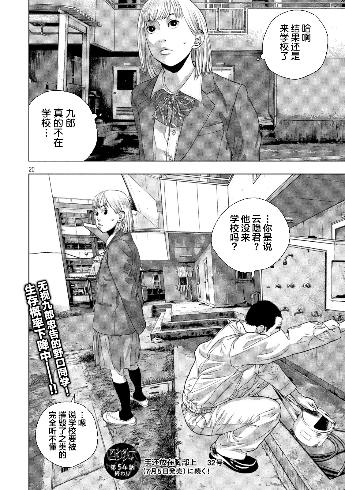 第 19 页