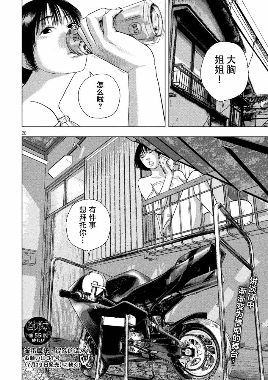 第 18 页