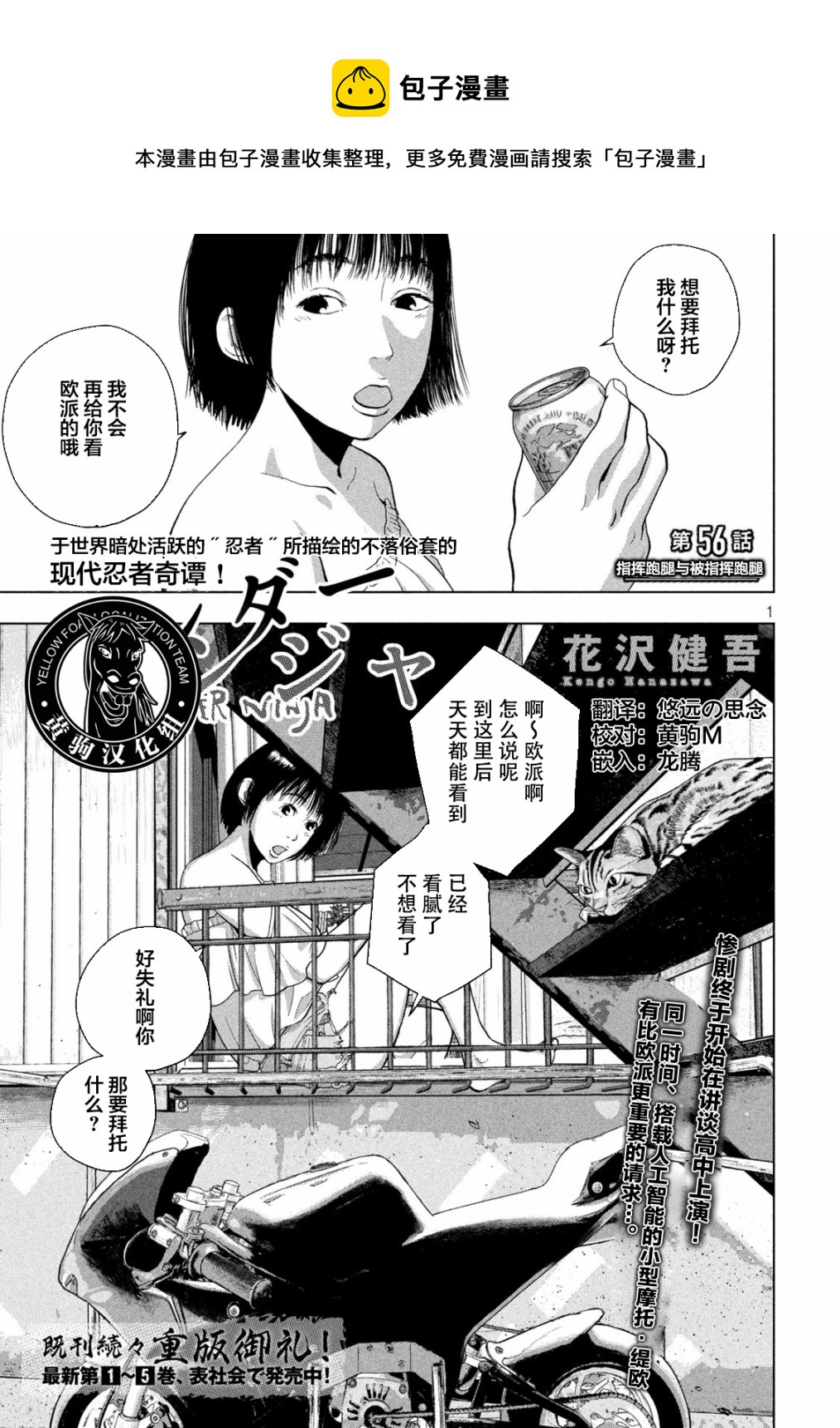 第 1 页