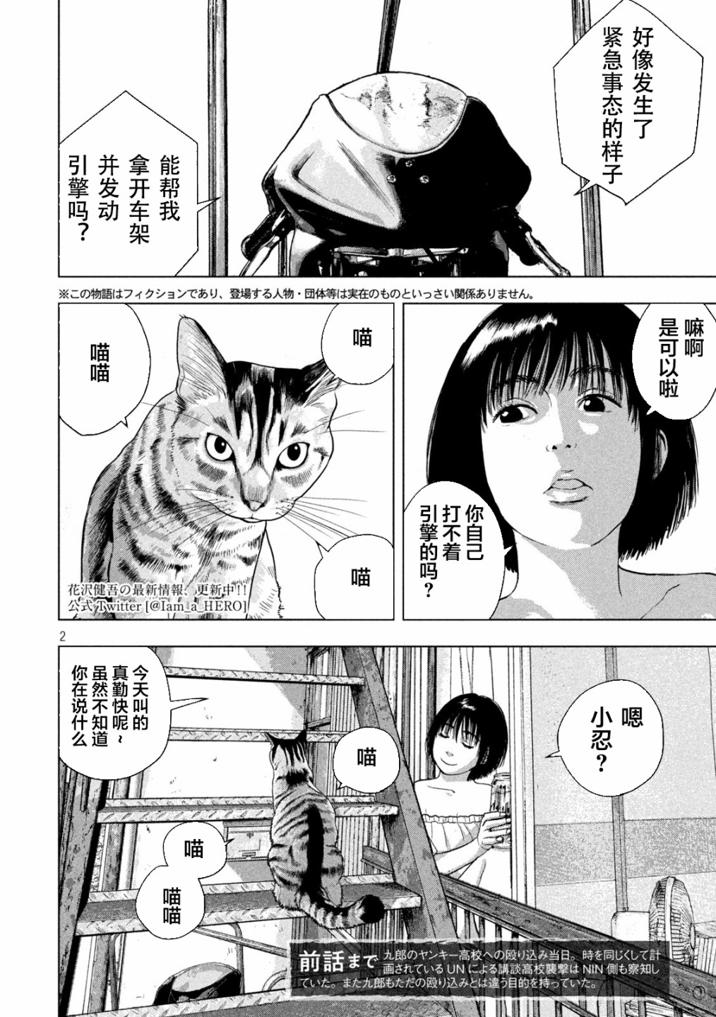 第 2 页