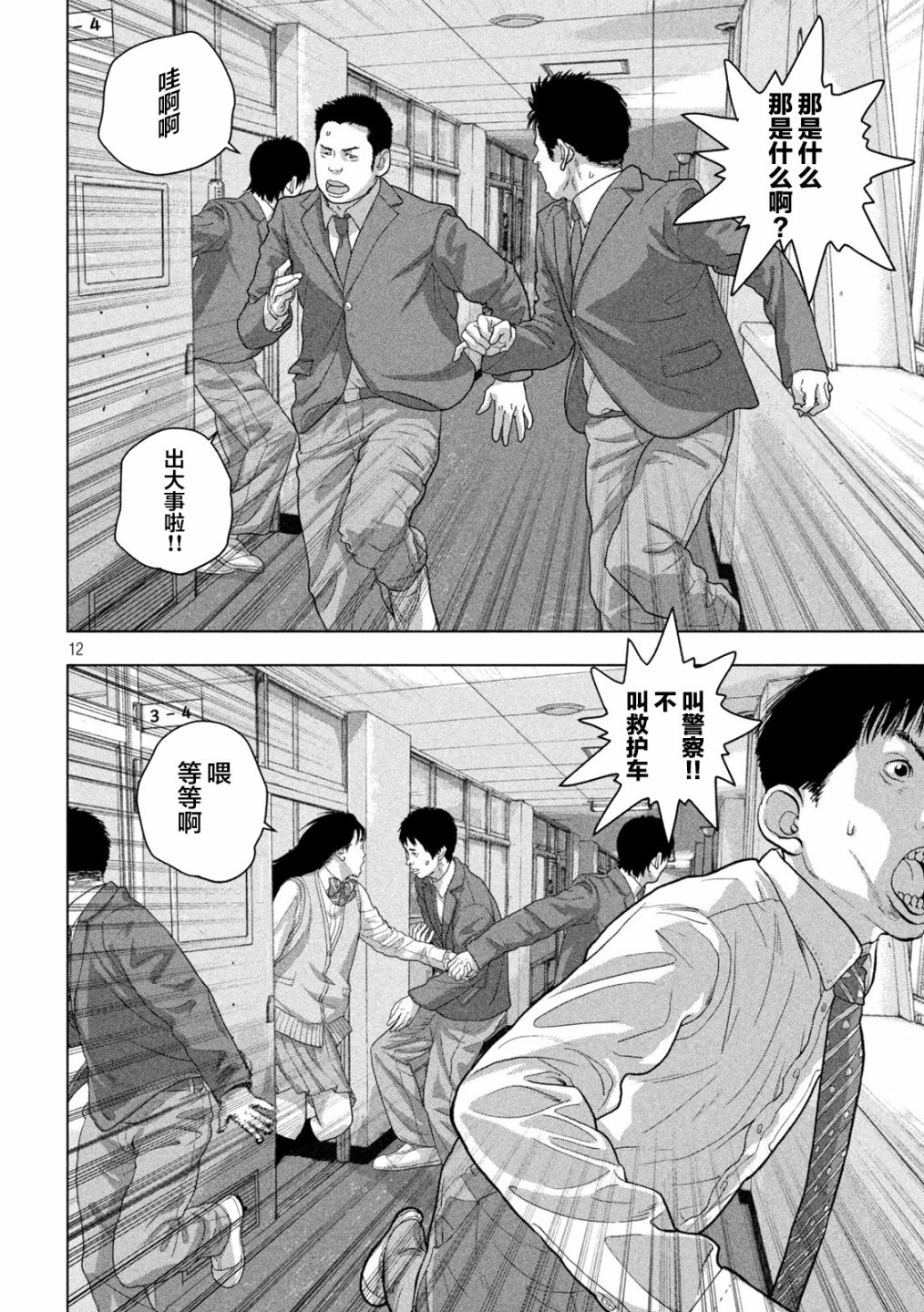 第 11 页
