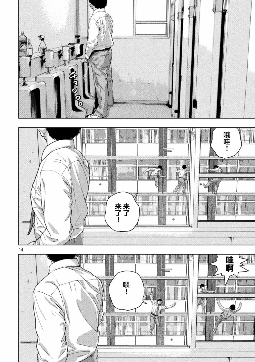 第 13 页