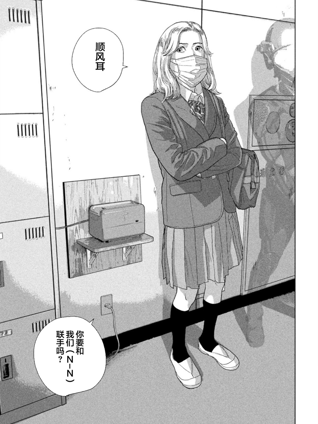 第 10 页