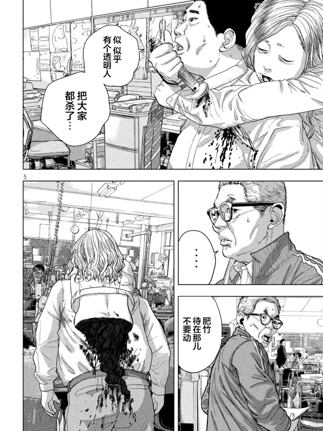 第 5 页
