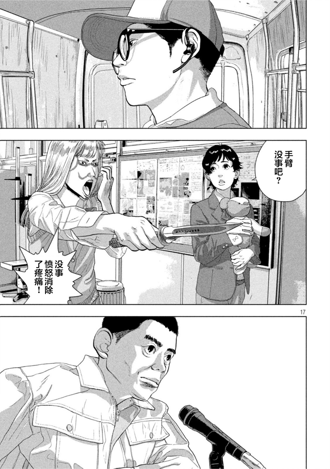 第 16 页