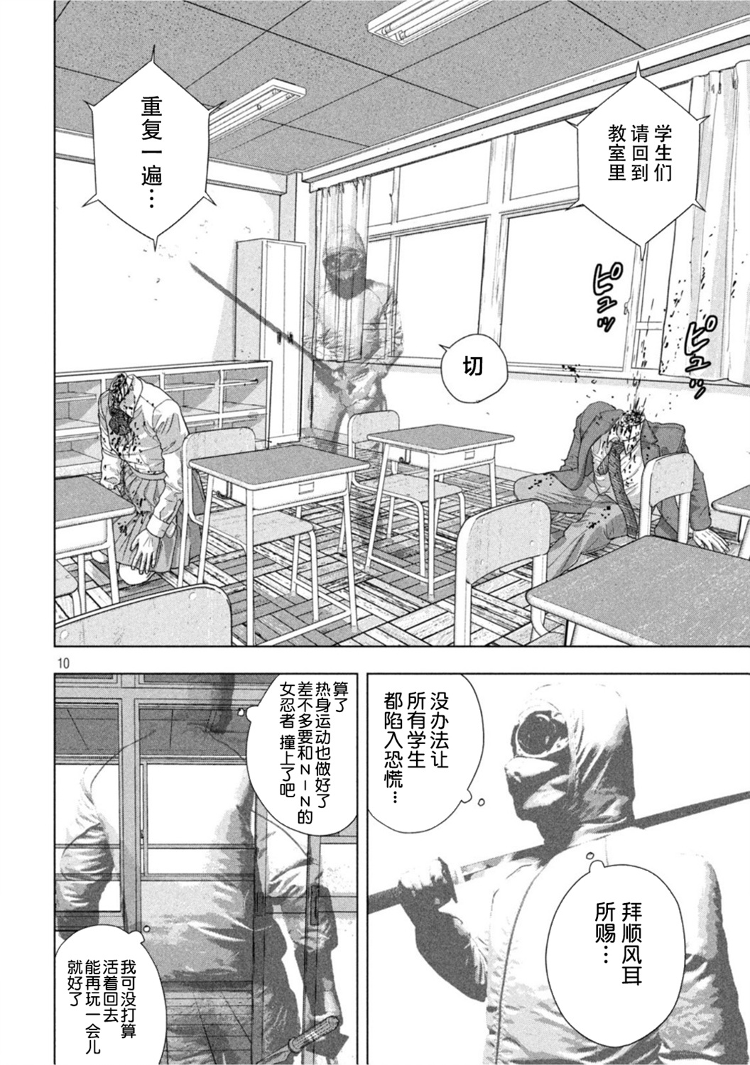 第 9 页