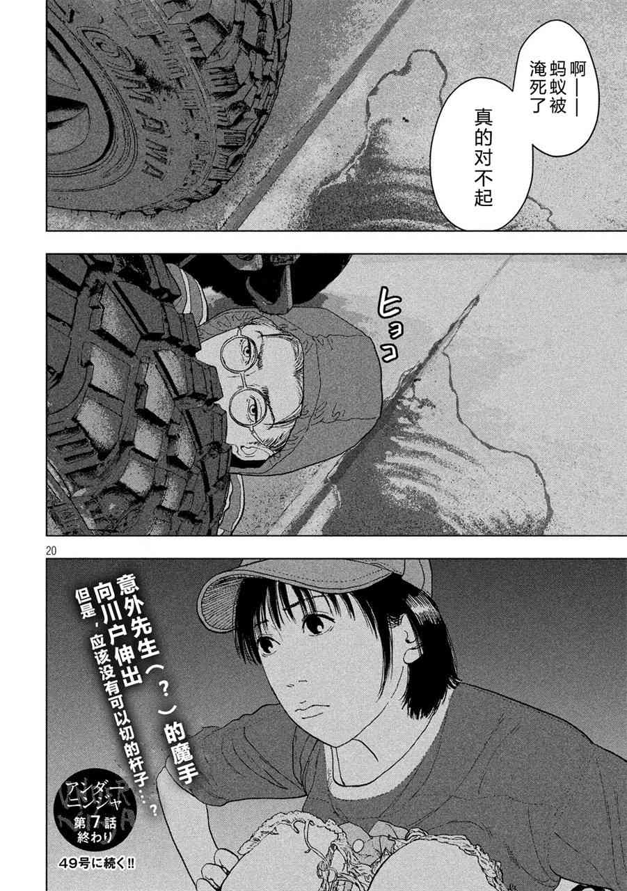 第 19 页