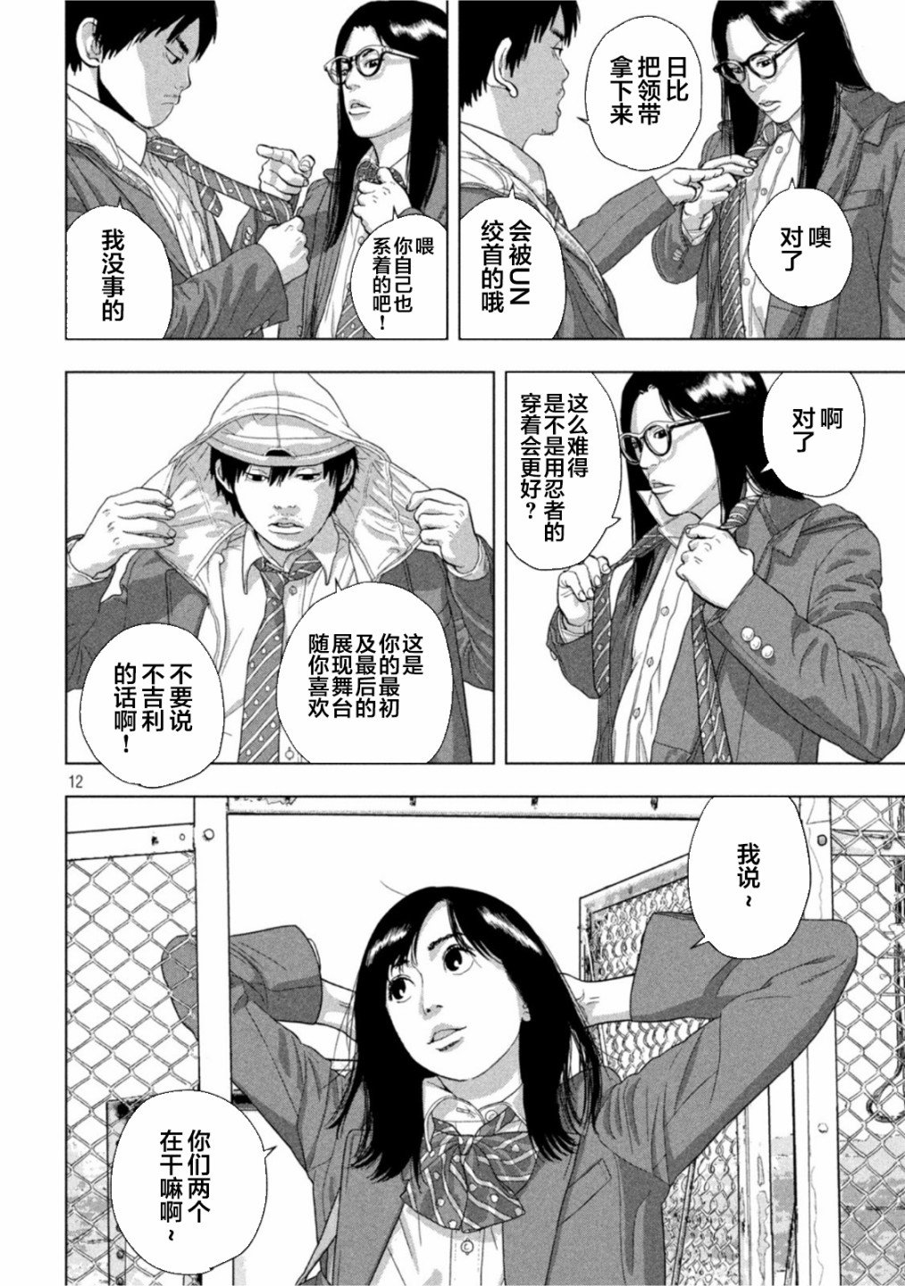 第 11 页