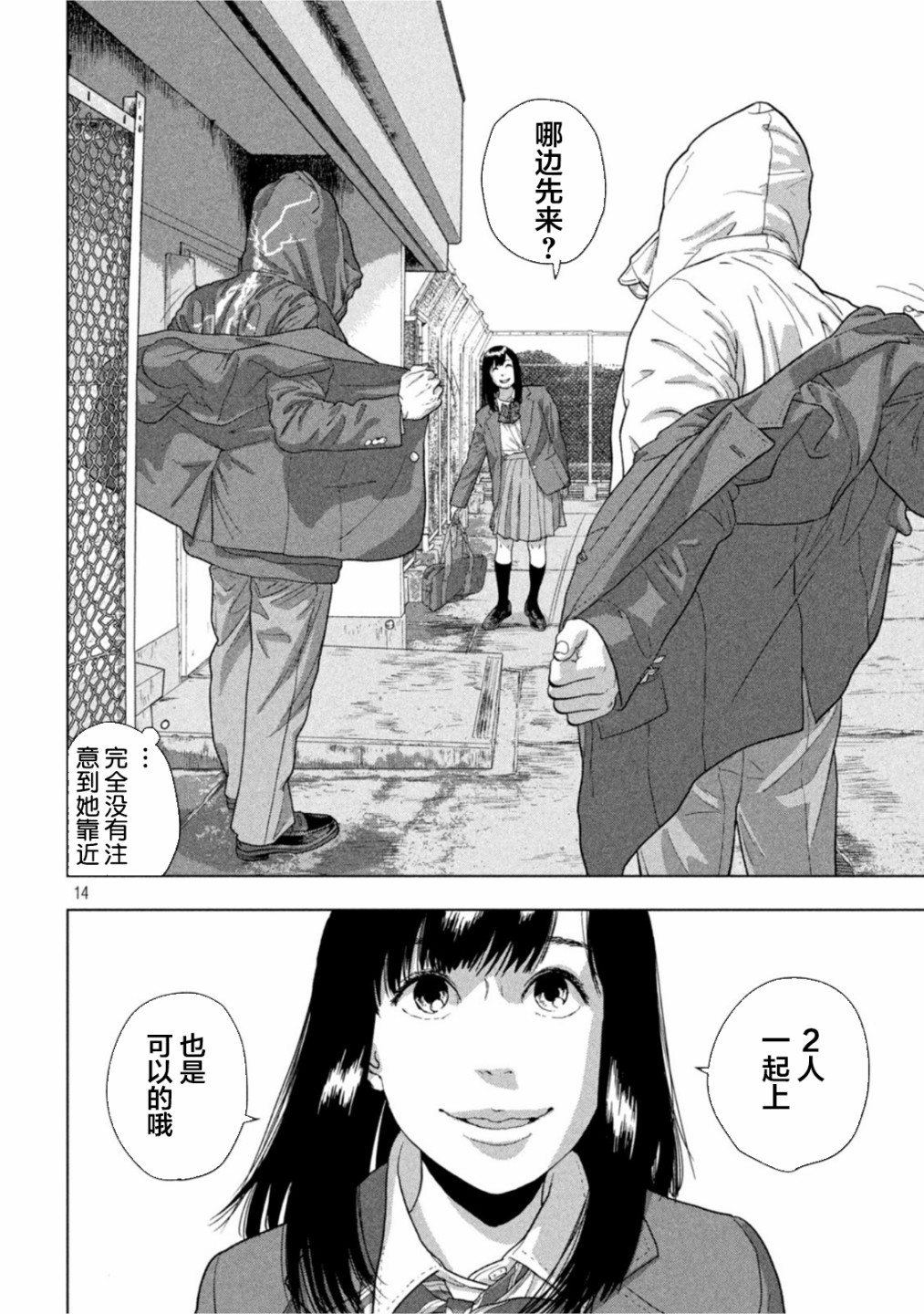 第 13 页