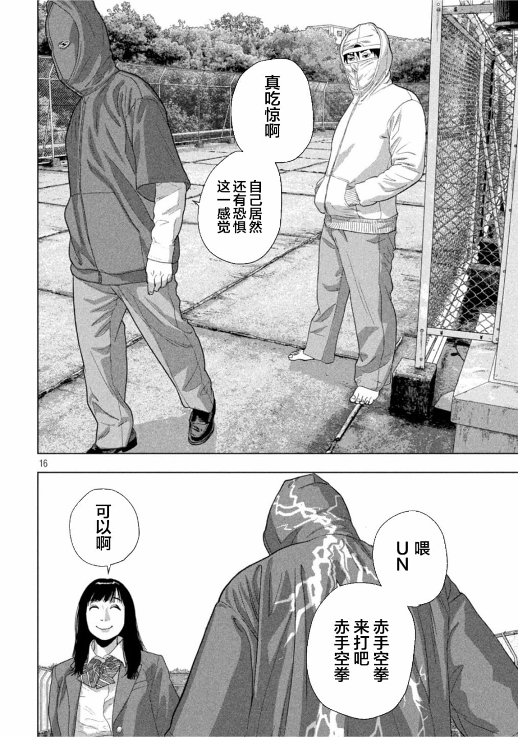 第 15 页