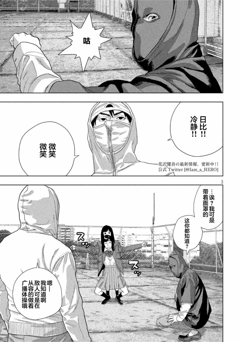 第 3 页