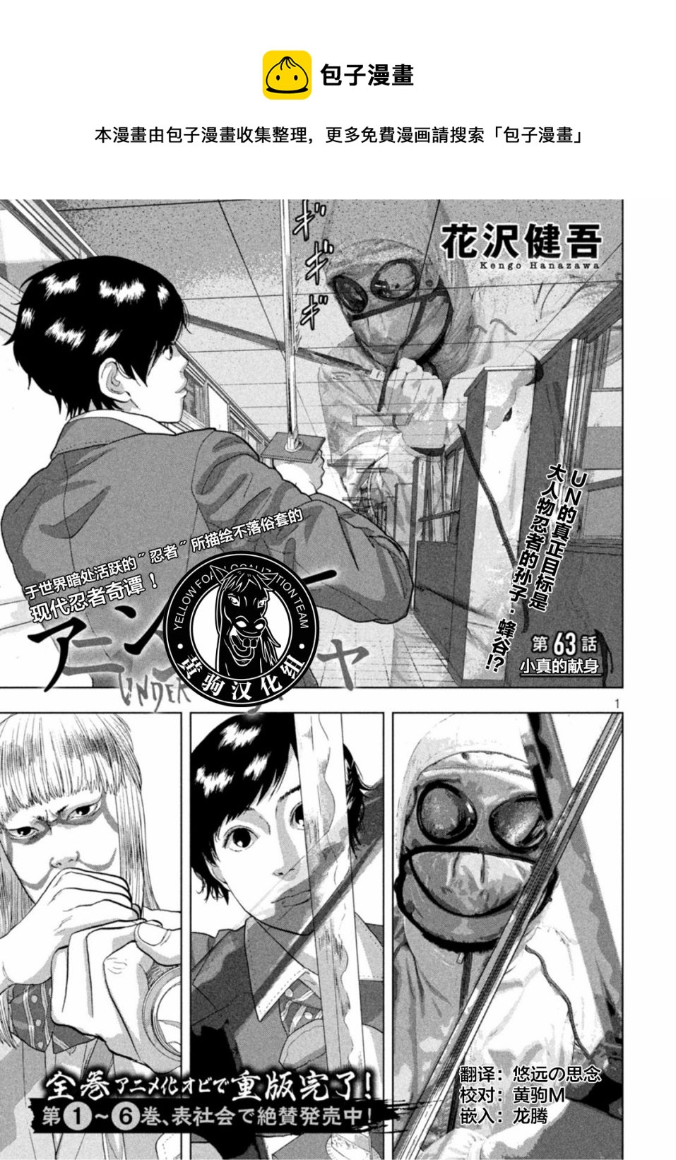 第 1 页