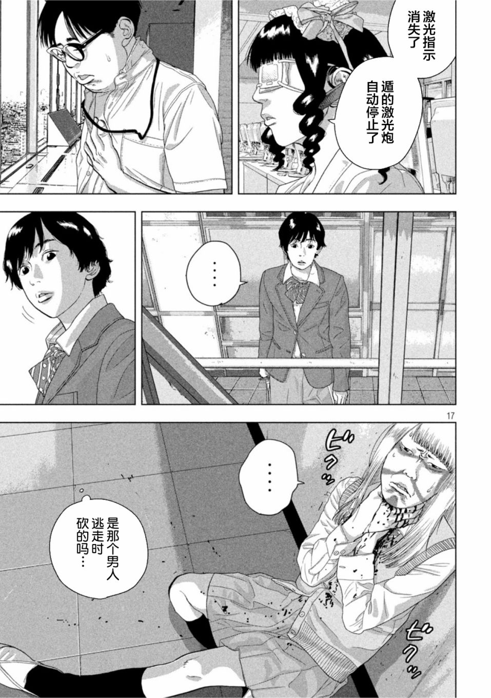 第 15 页