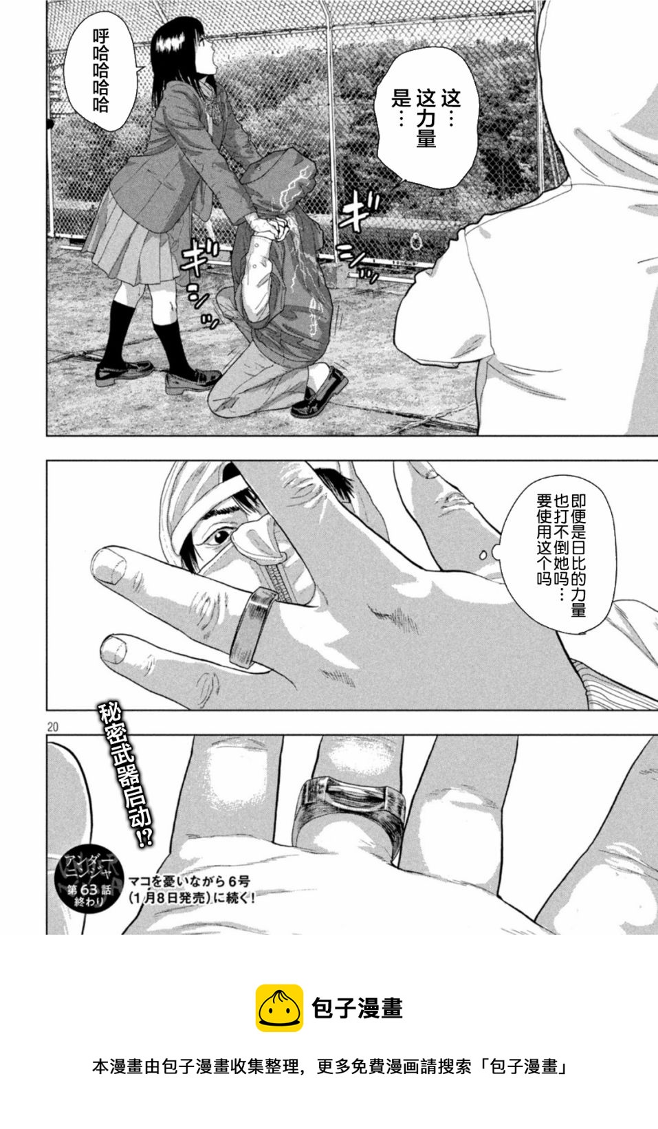 第 18 页
