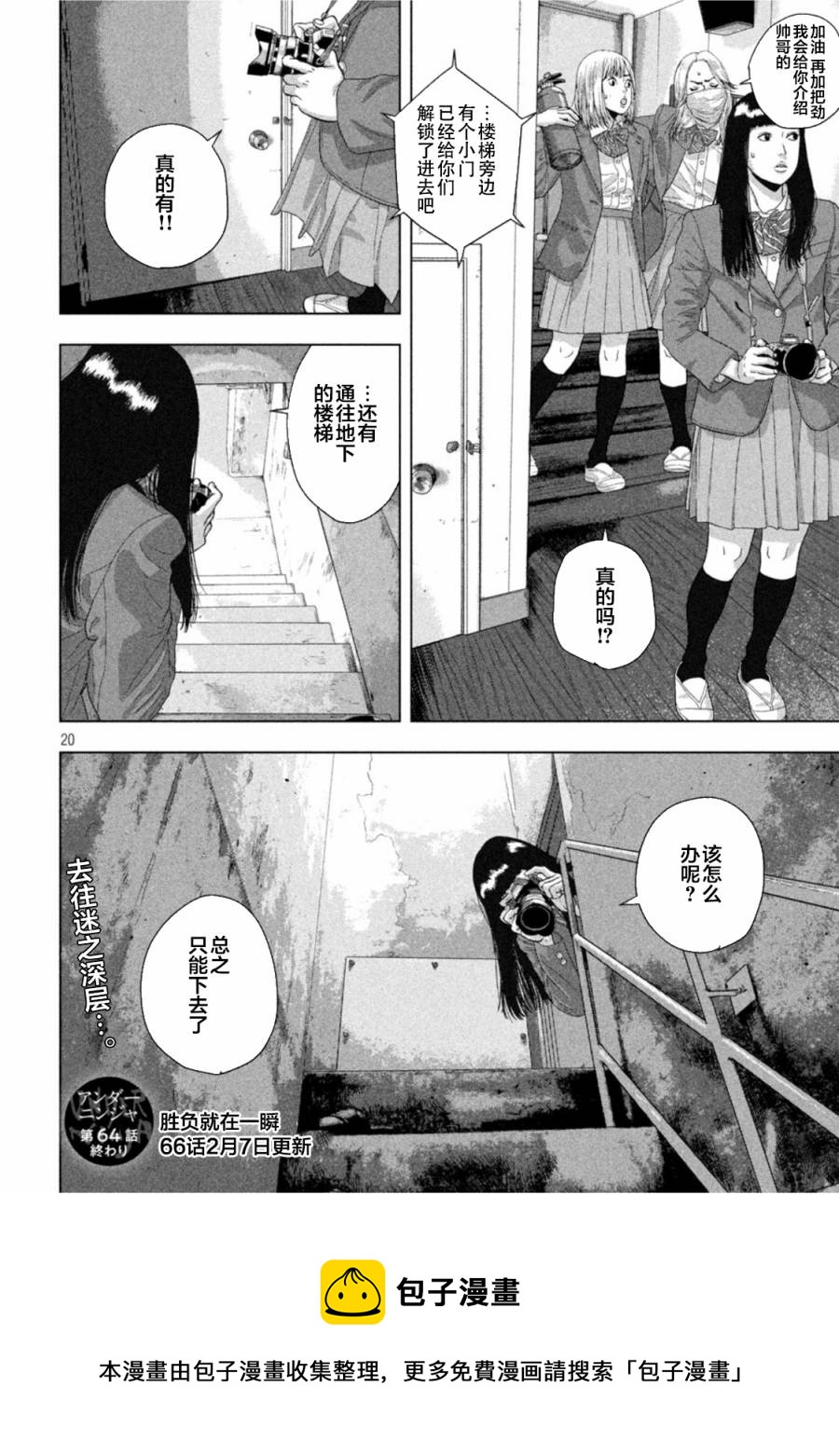 第 19 页