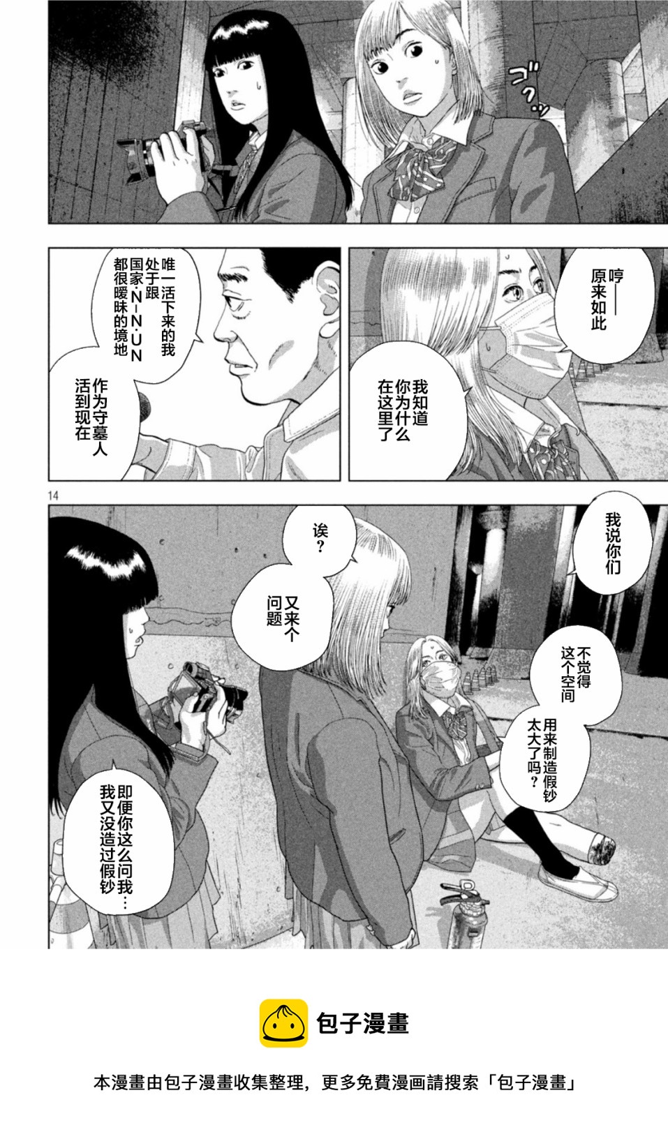 第 13 页