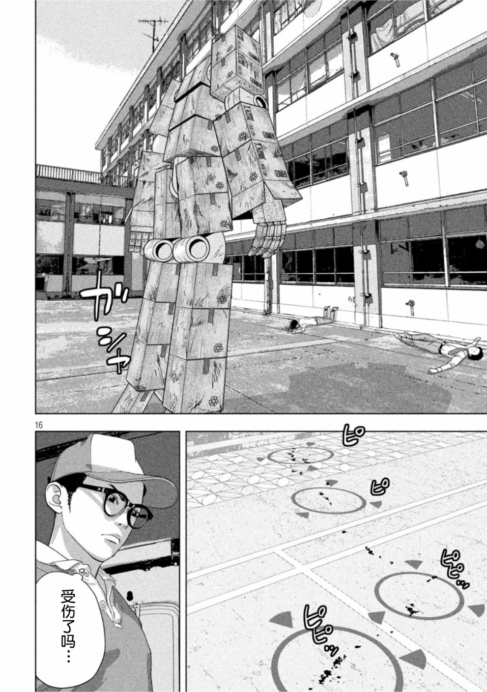 第 15 页