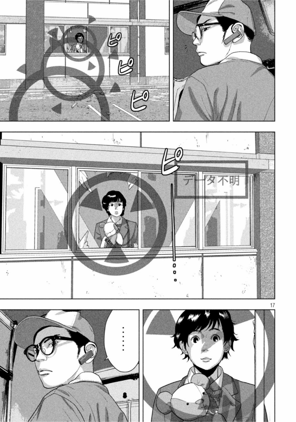 第 16 页