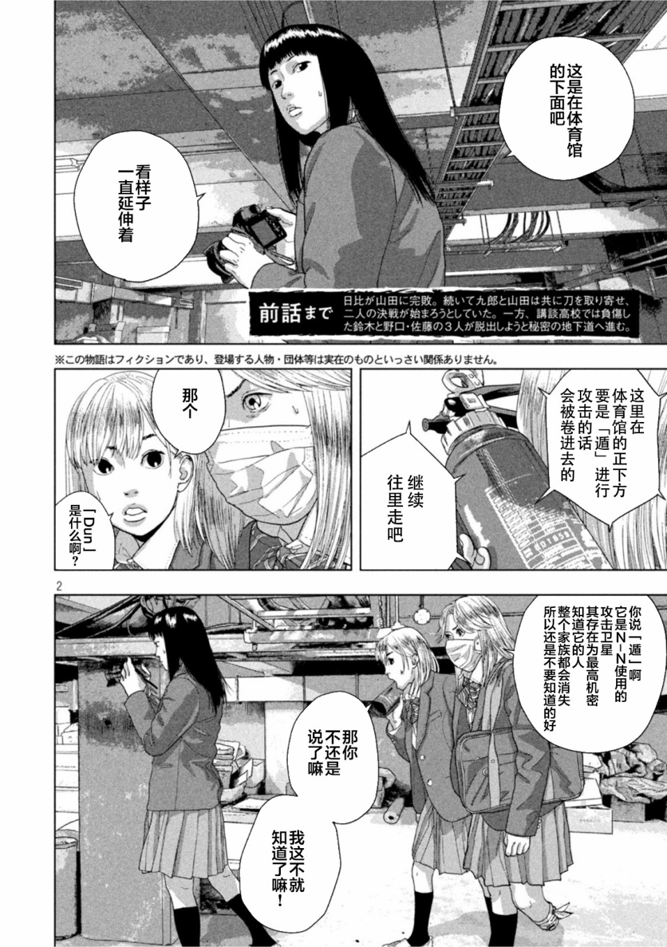 第 2 页