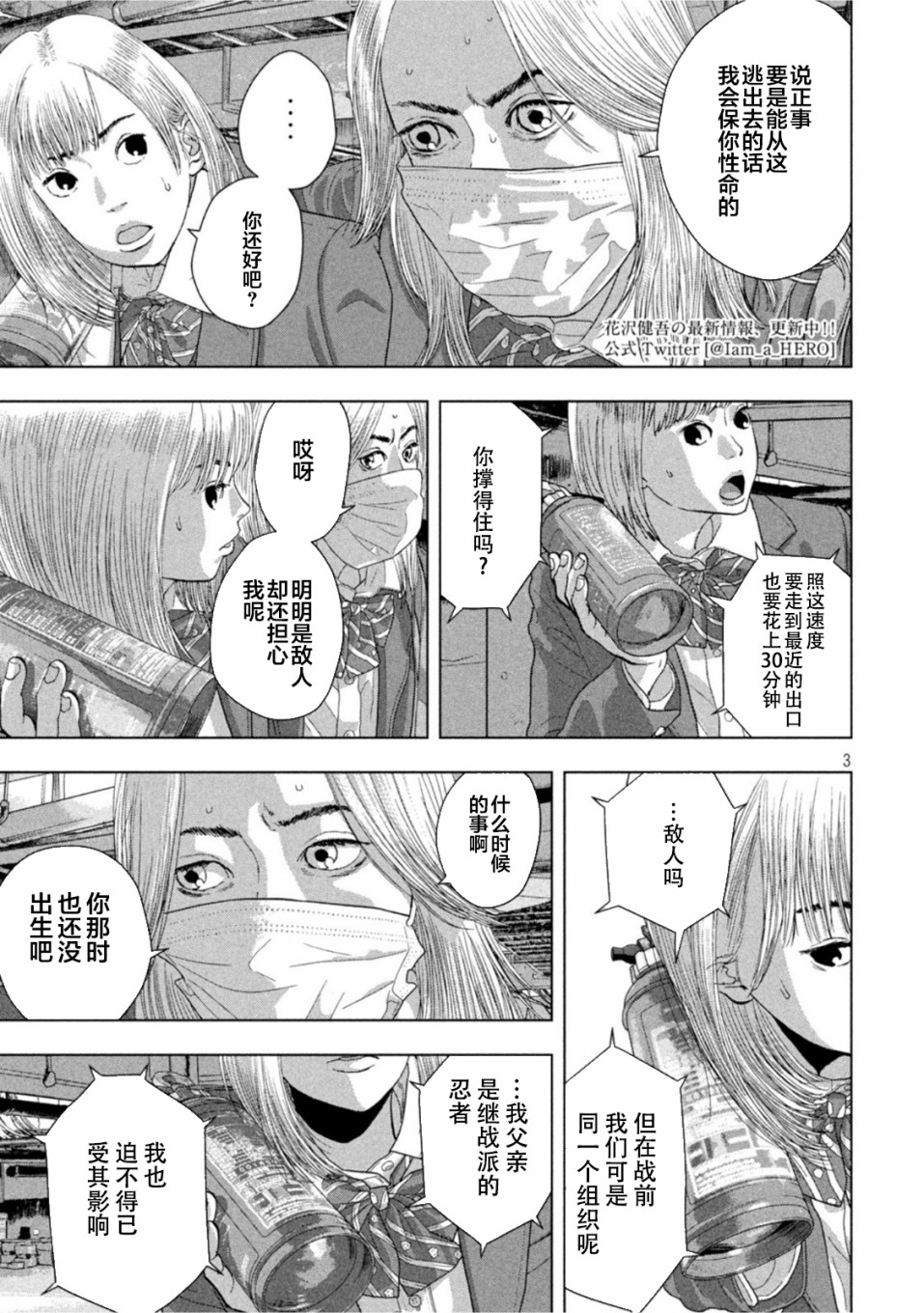 第 3 页