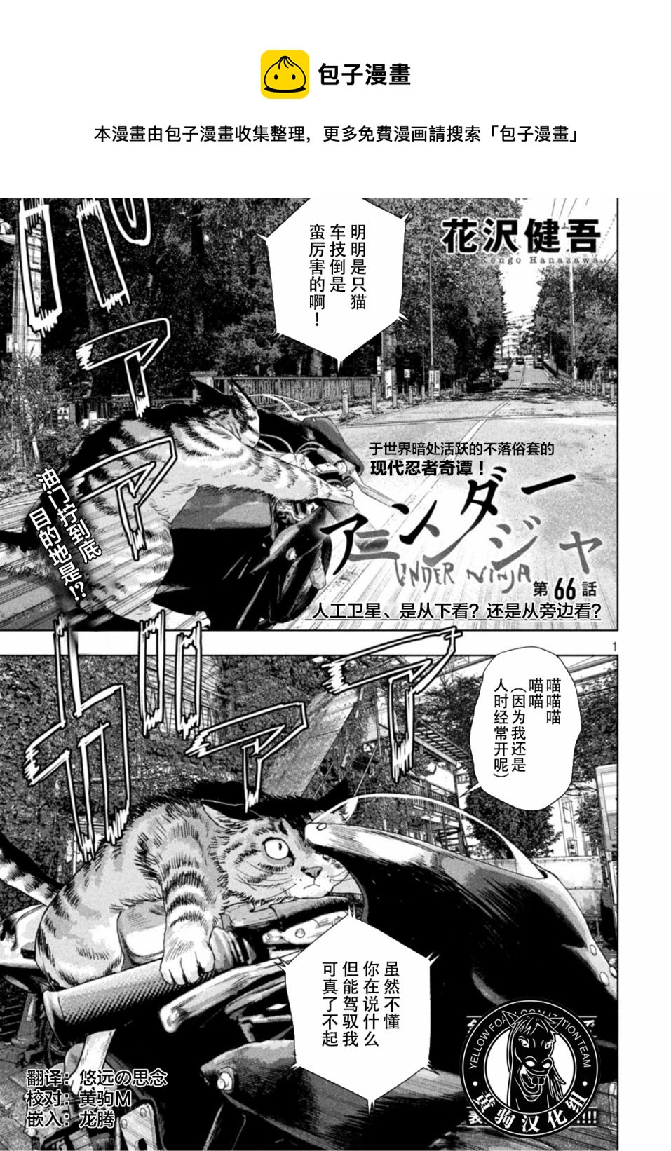第 1 页