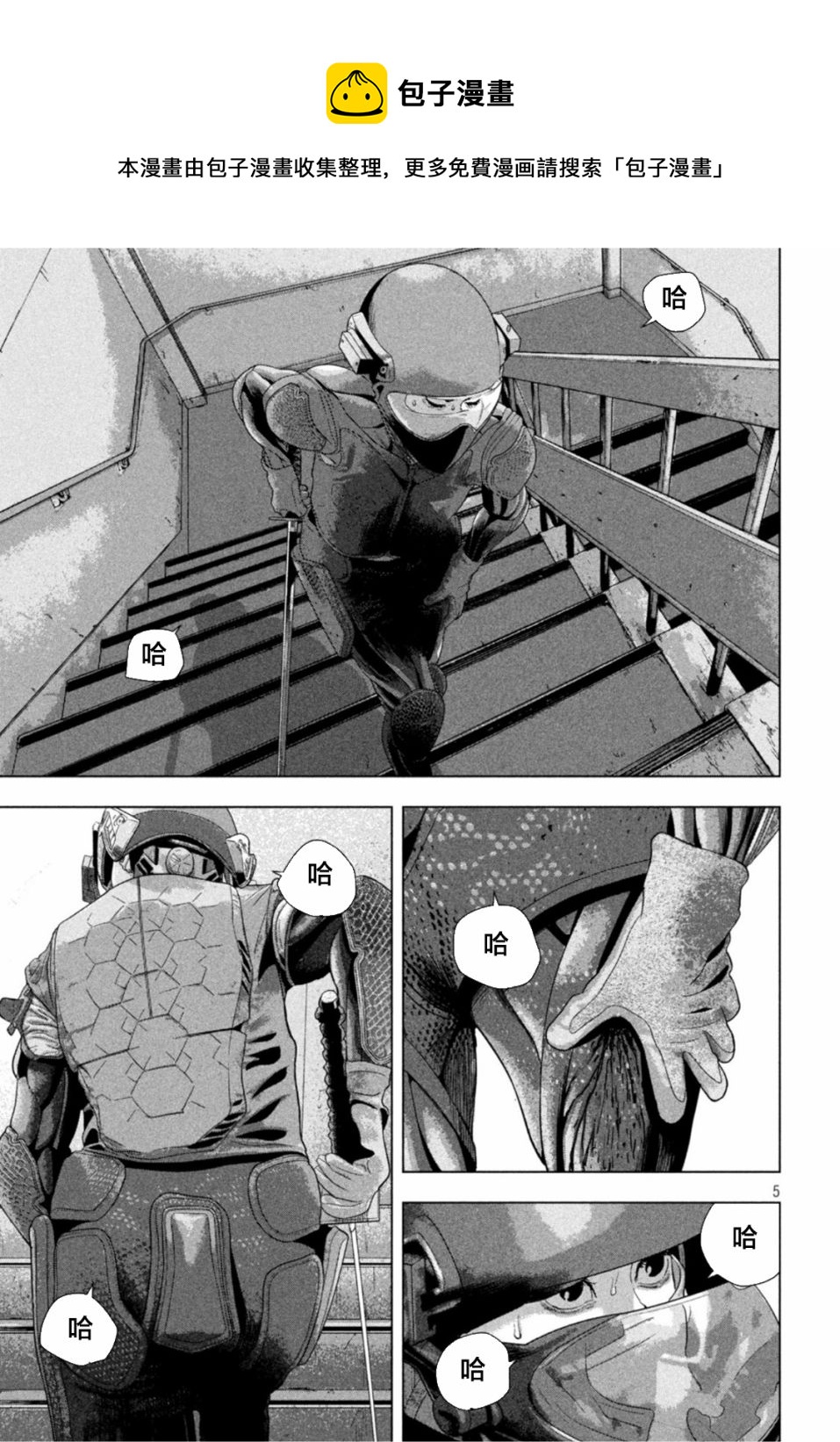 第 5 页