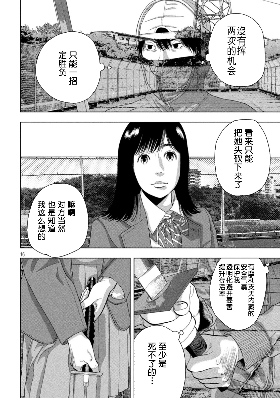 第 15 页
