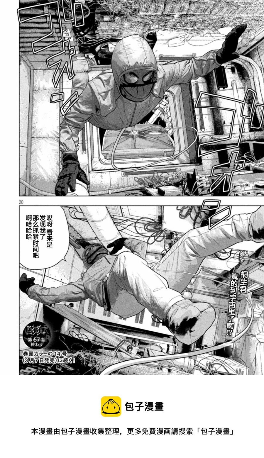 第 18 页