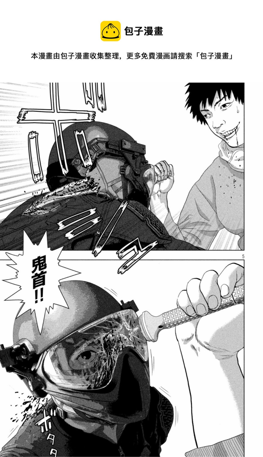 第 5 页