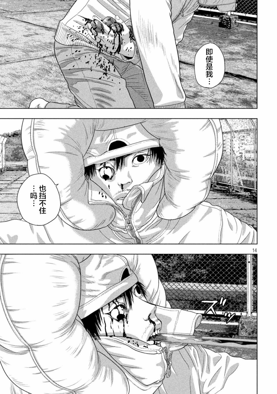 第 12 页