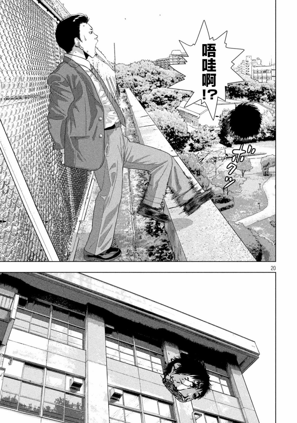 第 18 页