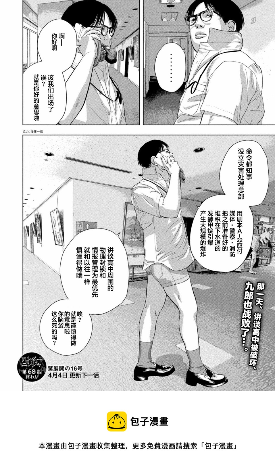 第 19 页