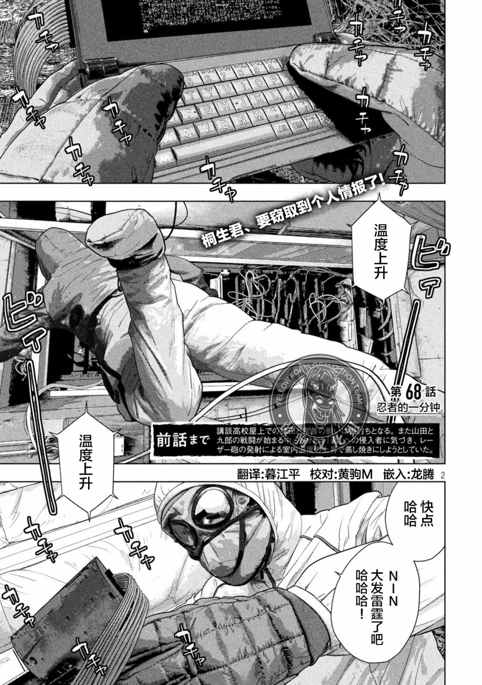 第 2 页