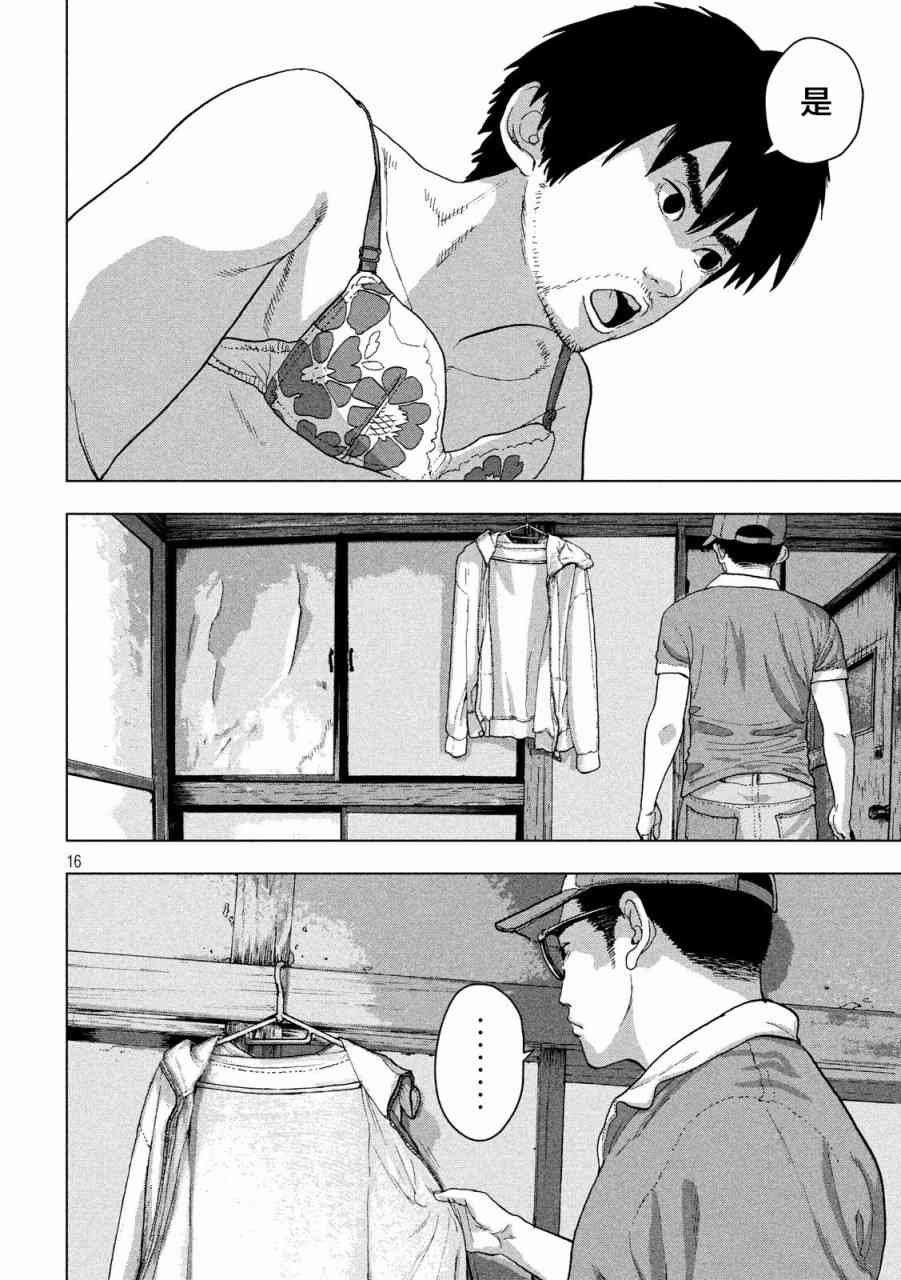 第 16 页