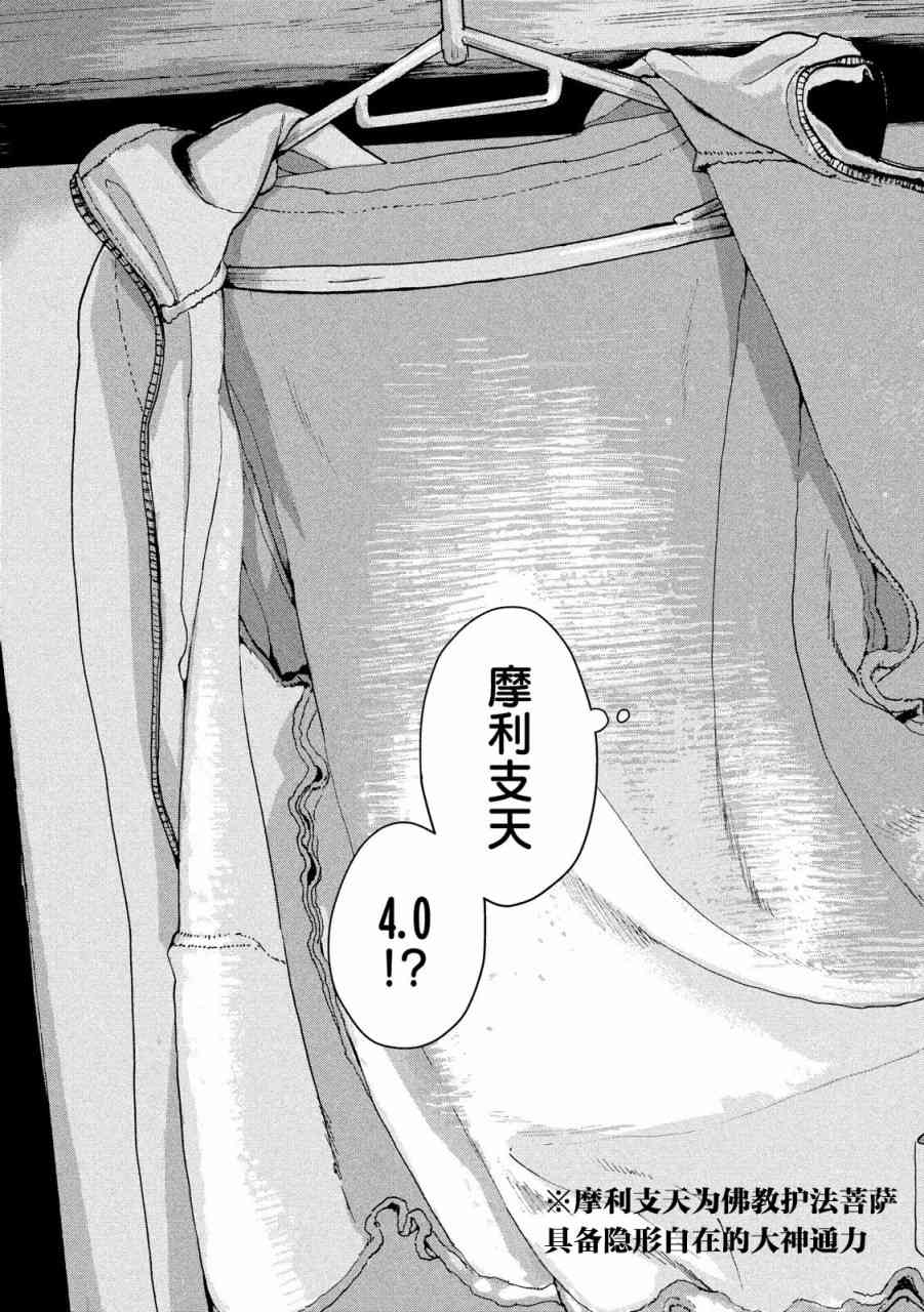 第 19 页