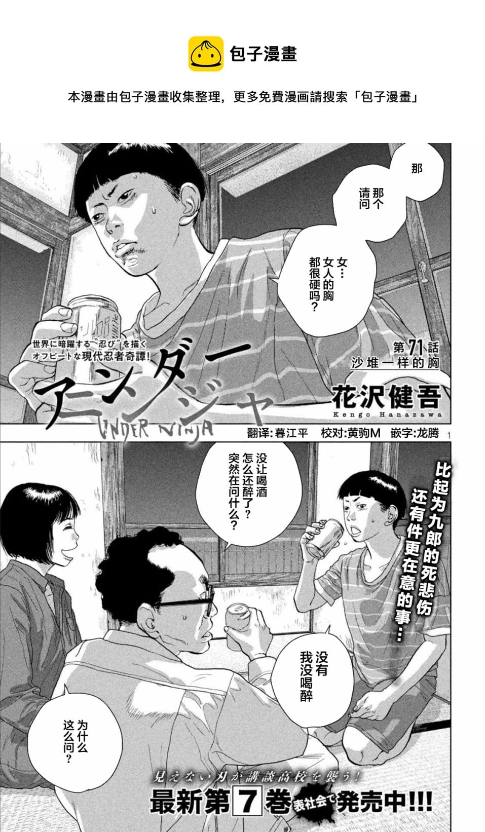 第 1 页