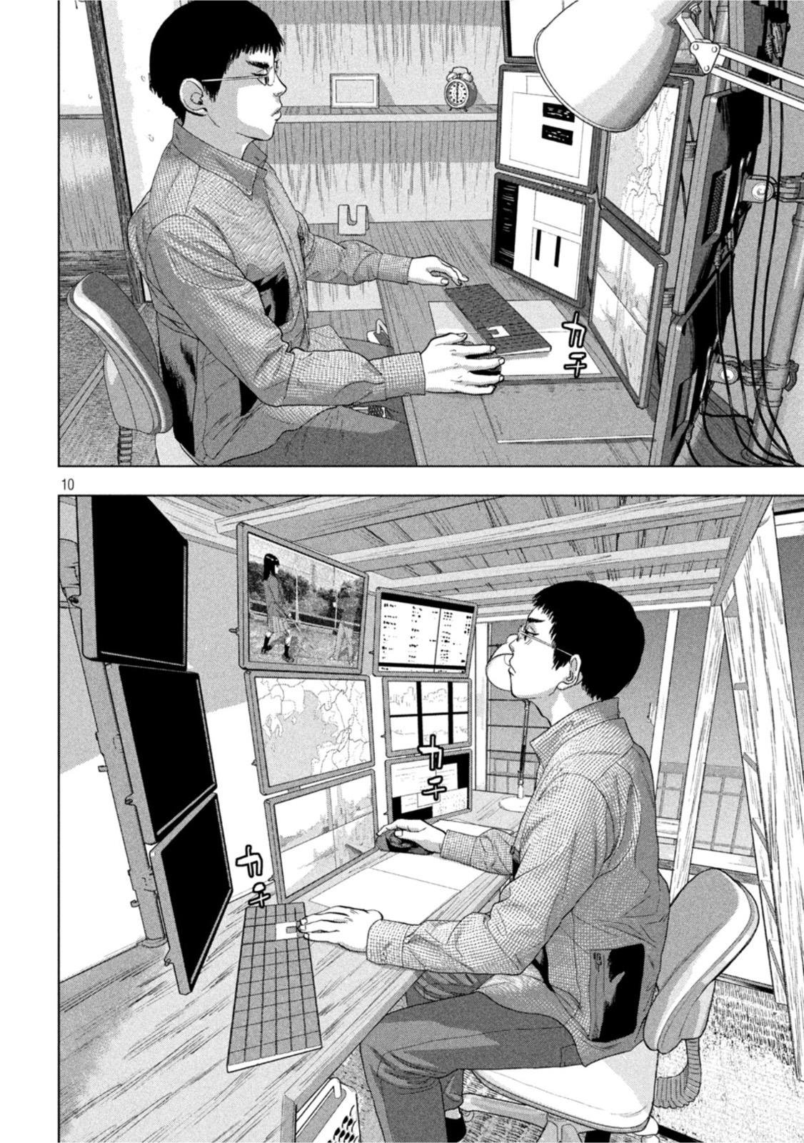 第 10 页
