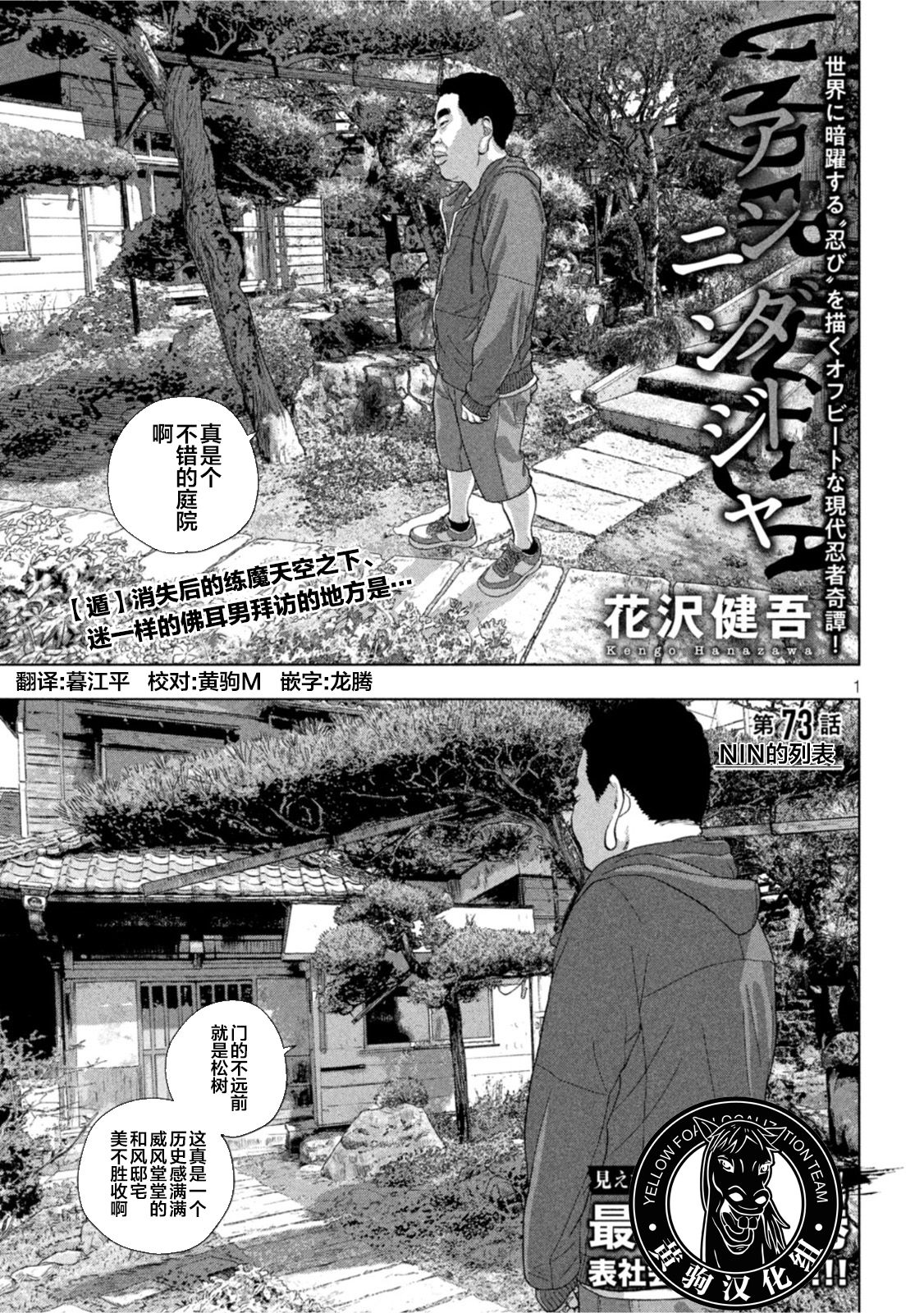 第 1 页