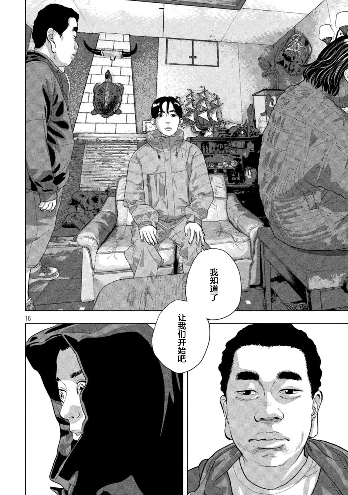 第 15 页