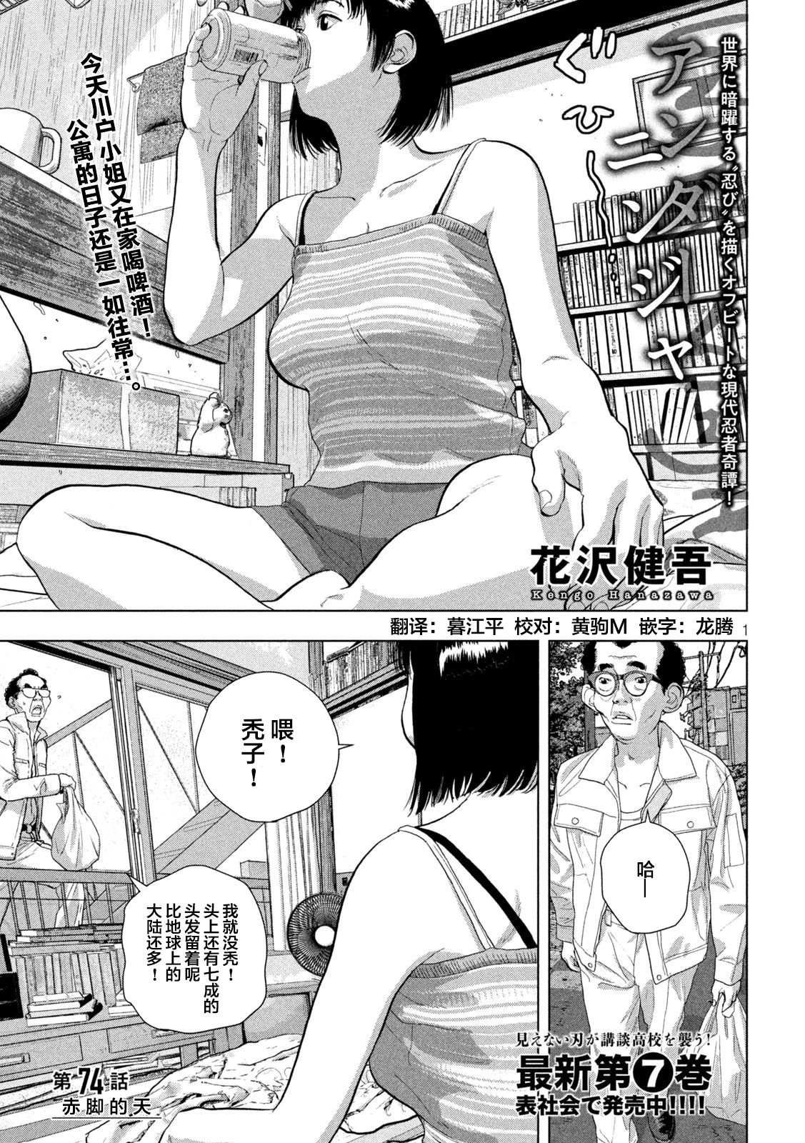第 1 页