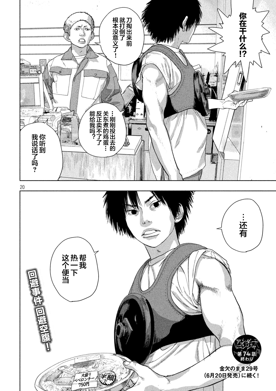 第 19 页