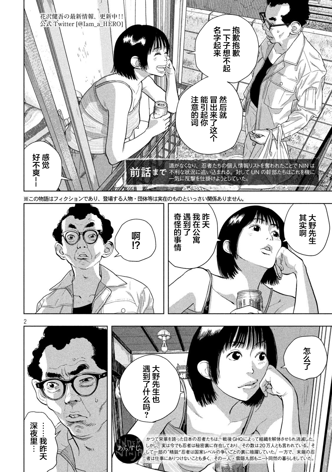 第 2 页