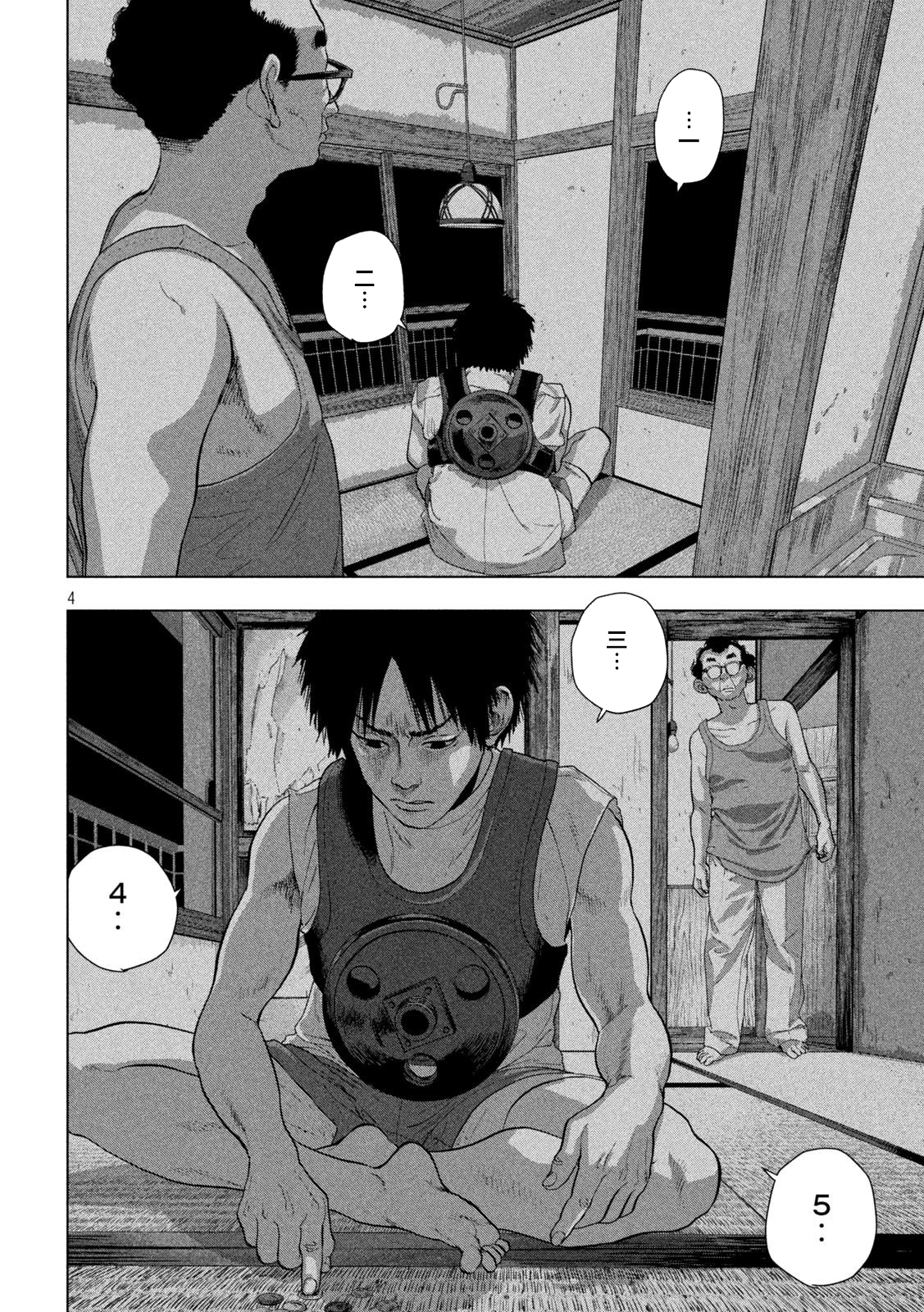 第 4 页