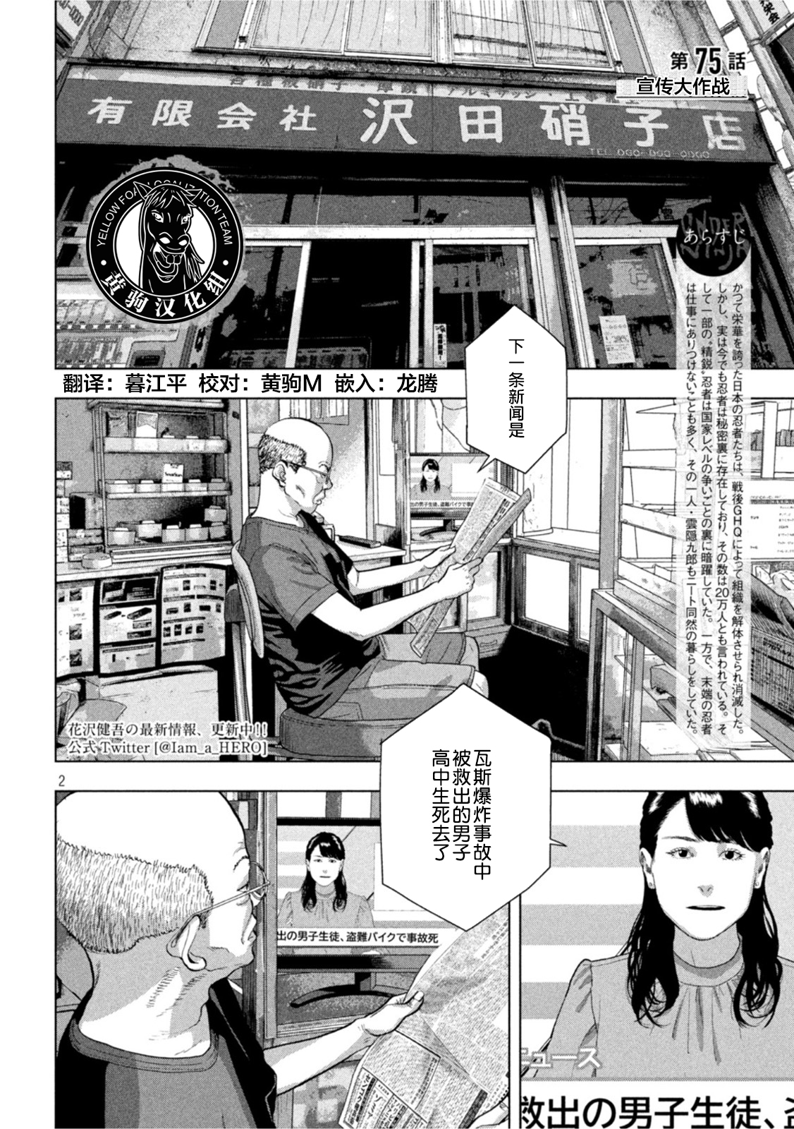 第 2 页