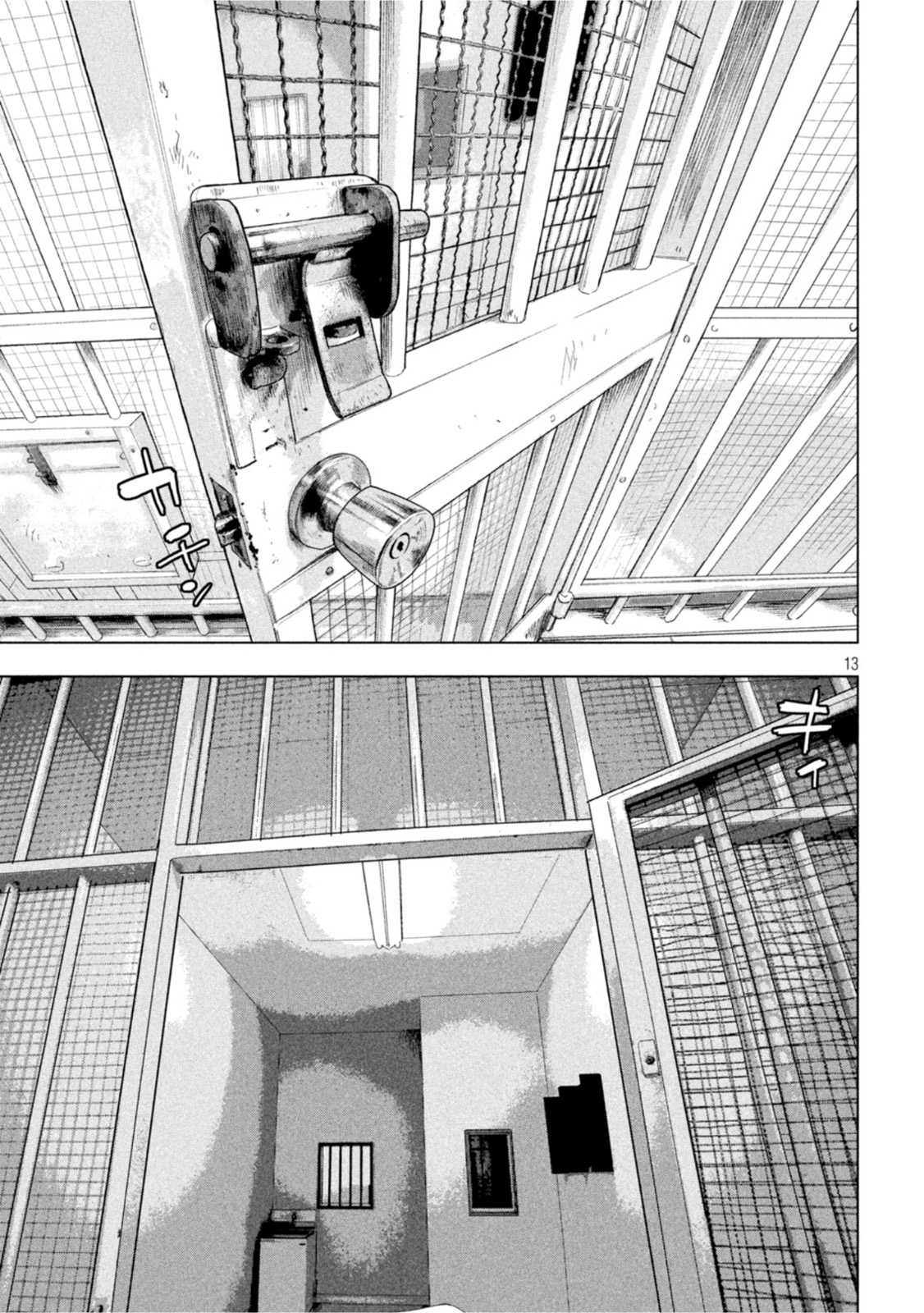 第 13 页