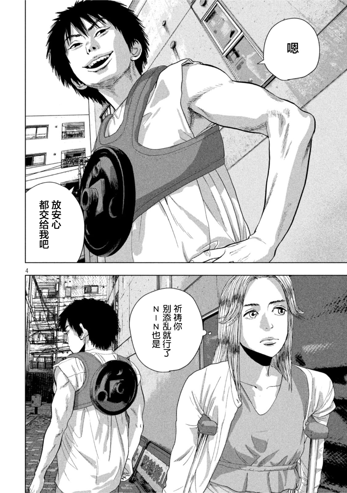 第 4 页