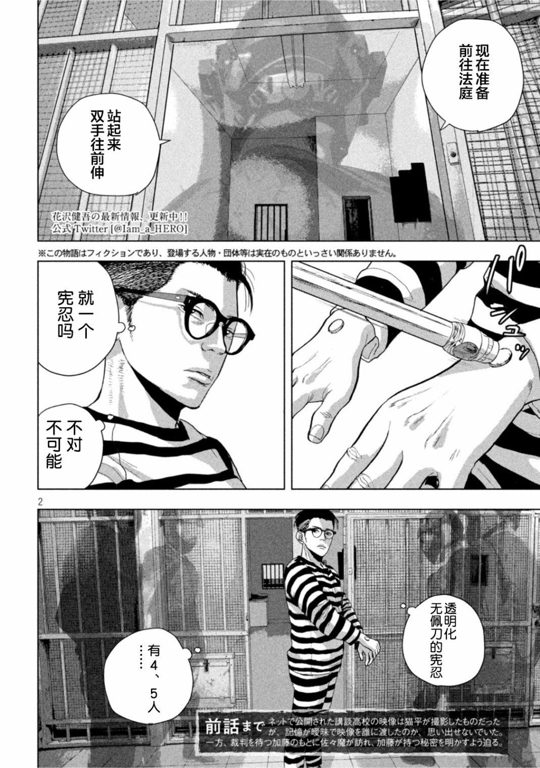 第 2 页